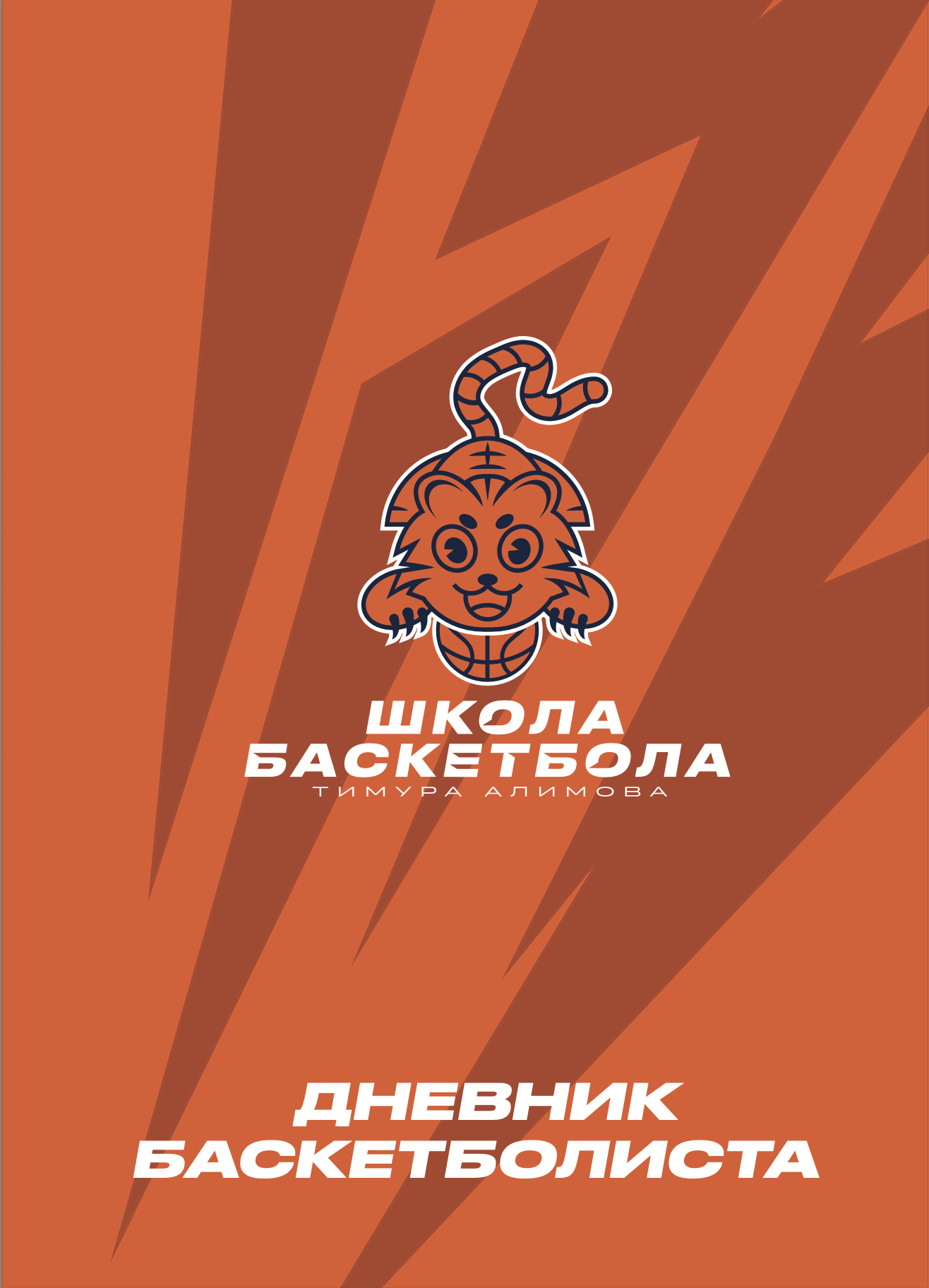 Заголовок